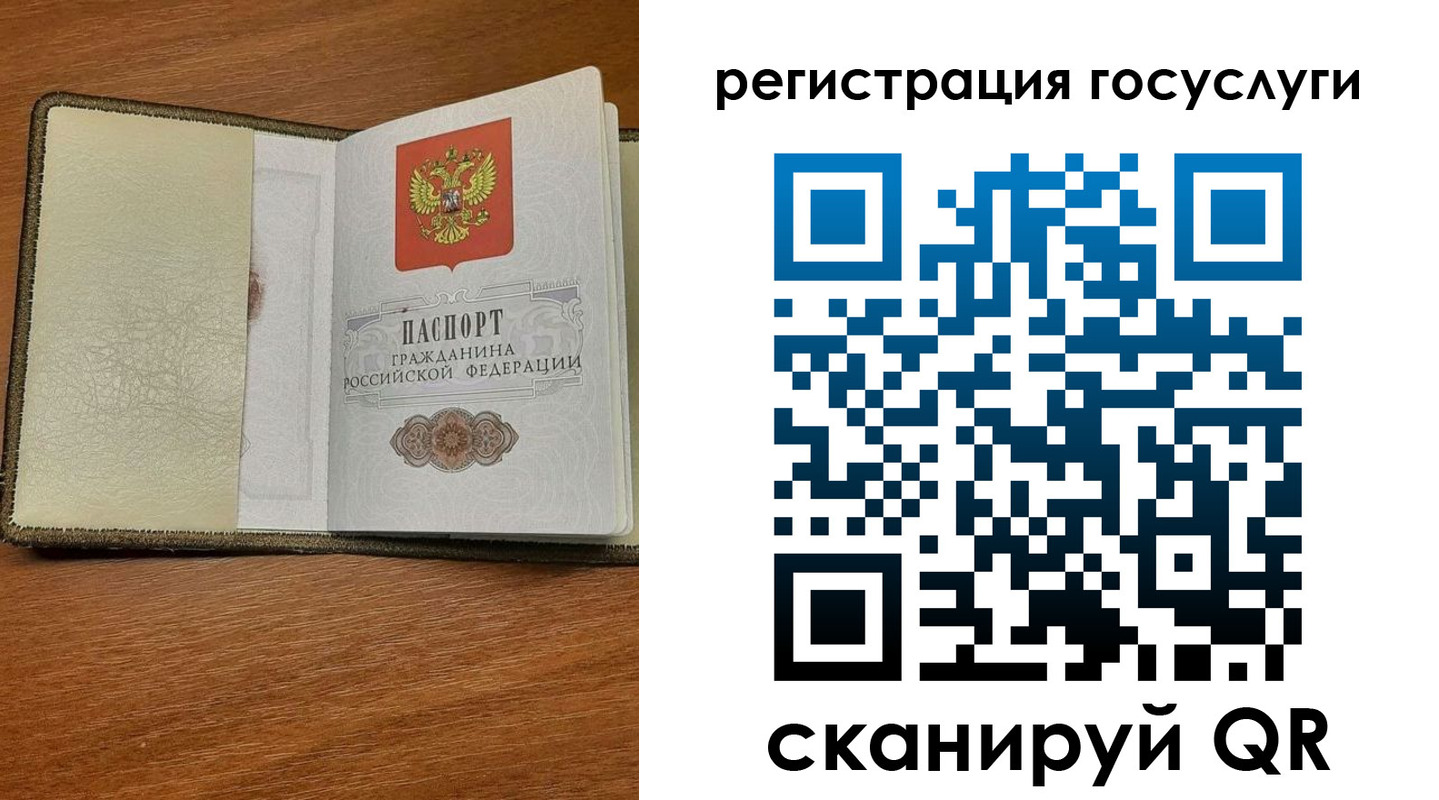 прописка для кредита в Троицке