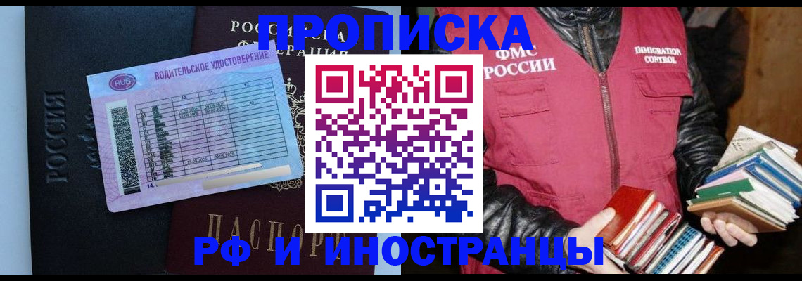 регистрация для дет. сада в Троицке